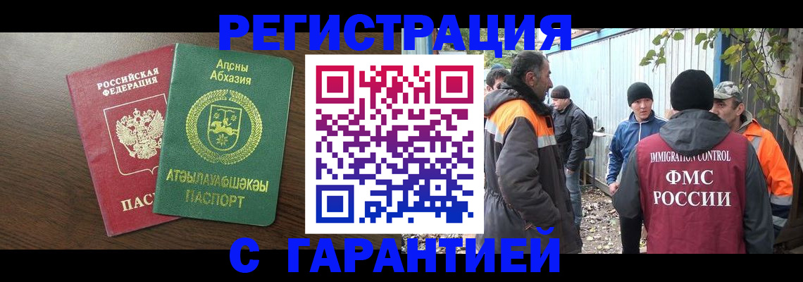 пропишу в квартире в Ливны